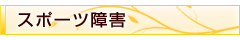 main_title