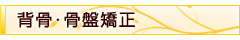 main_title